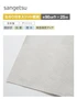 【数量限定】 アウトレットパック25m (生のり付きスリット壁紙のみ) サンゲツ CZ1992（約90cm巾）