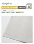 【数量限定】 生のり付きスリット壁紙 切り売り サンゲツ アウトレット特価！CZ1992（約90cm巾）