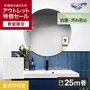 【数量限定】アウトレットパック 25m （生のり付きスリット壁紙のみ） 東リ POWER1000 フィルム抗菌汚れ防止「ファンクレア」 WVP4602 （約90cm巾）