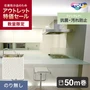 【数量限定】のり無し壁紙 50m 東リ POWER1000 フィルム抗菌汚れ防止「ファンクレア」 WVP4589 アウトレット特価！