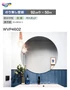 【数量限定】のり無し壁紙 50m 東リ POWER1000 フィルム抗菌汚れ防止「ファンクレア」 WVP4602 アウトレット特価！