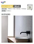 【数量限定】生のり付き（耳あり）壁紙 切り売り 東リ POWER1000 モダン WVP4580 アウトレット特価！ （92cm巾）