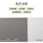 のり付き壁紙 スリット壁紙（ミミなし） シンコール SLP-610（旧SLP-841）