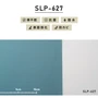 シンプルパック30m (生のり付きスリット壁紙のみ) シンコール SLP-627