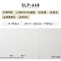 のり付き壁紙 （ミミ付き） 耐クラック＆軽量 シンコール SLP-648（旧SLP-811）