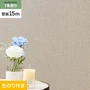 壁紙 のり付き シンプルパック (スリット壁紙90cm巾) 15m SLP-361
