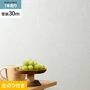 壁紙 のり付き シンプルパック (スリット壁紙90cm巾) 30m SLP-306