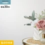 壁紙 のり付き シンプルパック (スリット壁紙90cm巾) 30m SLP-321 (旧SLP-204)
