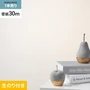 壁紙 のり付き シンプルパック (スリット壁紙90cm巾) 30m SLP-323 (旧SLP-206)