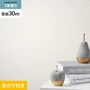 壁紙 のり付き シンプルパック (スリット壁紙90cm巾) 30m SLP-324 (旧SLP-210)