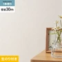 壁紙 のり付き シンプルパック (スリット壁紙90cm巾) 30m SLP-331 (旧SLP-214)