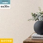 壁紙 のり付き シンプルパック (スリット壁紙90cm巾) 30m SLP-335 (旧SLP-217)
