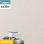 壁紙 のり付き シンプルパック (スリット壁紙90cm巾) 30m SLP-358