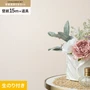 壁紙 のり付き チャレンジセット (スリット壁紙90cm巾+道具) 15m SLP-322 (旧SLP-205)