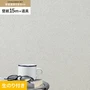 壁紙 のり付き チャレンジセット (スリット壁紙90cm巾+道具) 15m SLP-347