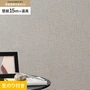 壁紙 のり付き チャレンジセット (スリット壁紙90cm巾+道具) 15m SLP-362