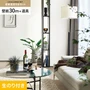 壁紙 のり付き チャレンジセット (スリット壁紙90cm巾+道具) 30m SLP-320