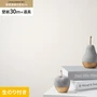 壁紙 のり付き チャレンジセット (スリット壁紙90cm巾+道具) 30m SLP-324 (旧SLP-210)
