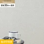 壁紙 のり付き チャレンジセット (スリット壁紙90cm巾+道具) 30m SLP-347