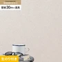 壁紙 のり付き チャレンジセット (スリット壁紙90cm巾+道具) 30m SLP-358