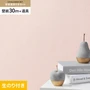 壁紙 のり付き チャレンジセット (スリット壁紙90cm巾+道具) 30m SLP-368