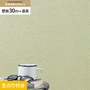 壁紙 のり付き チャレンジセット (スリット壁紙90cm巾+道具) 30m SLP-370