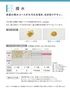 撥水（表面の撥水コートが水汚れを弾き、拭き取りやすい）