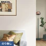 壁紙 のり無し シンコール TheBASIC+ 織物調 SLP-317 (巾92cm)