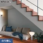 壁紙 のり無し シンコール COLOR&DESIGN+ 織物調 SLP-364 (巾92cm)