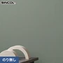 壁紙 のり無し シンコール COLOR&DESIGN+ 織物調 SLP-374 (巾92cm)