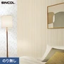 壁紙 のり無し シンコール COLOR&DESIGN+ 木目調 SLP-378 (巾92.5cm)(旧SLP-272)