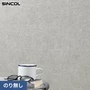壁紙 のり無し シンコール COLOR&DESIGN+ 石目調 SLP-383 (巾92.5cm)