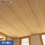 壁紙 のり無し シンコール COLOR&DESIGN+ 木目調 SLP-405 (巾92.5cm)(旧SLP-294)