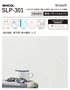 壁紙 のり付き スリット壁紙 (ミミなし) シンコール SLP-301