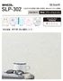 壁紙 のり付き スリット壁紙 (ミミなし) シンコール SLP-302