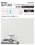 壁紙 のり付き チャレンジセット (スリット壁紙90cm巾+道具) 30m SLP-303