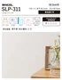 壁紙 のり付き (ミミ付き) シンコール SLP-311 巾92.5cm (旧SLP-242)