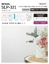 壁紙 のり無し シンコール TheBASIC+ 織物調 SLP-321 (巾92cm)(旧SLP-204)