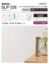 壁紙 のり付き スリット壁紙 (ミミなし) シンコール SLP-326 (旧SLP-222)