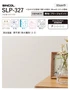 壁紙 のり付き スリット壁紙 (ミミなし) シンコール SLP-327 (旧SLP-223)