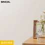 壁紙 のり付き スリット壁紙 (ミミなし) シンコール SLP-327 (旧SLP-223)