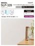 壁紙 のり付き スリット壁紙 (ミミなし) シンコール SLP-328 (旧SLP-207)