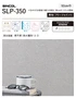 壁紙 のり無し シンコール COLOR&DESIGN+ 石目調 SLP-350 (巾92cm)