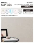 壁紙 のり付き (ミミ付き) シンコール SLP-354 巾92.5cm