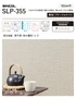 壁紙 のり付き シンプルパック (スリット壁紙90cm巾) 30m SLP-355