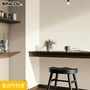 壁紙 のり付き (ミミ付き) シンコール SLP-356 巾92.5cm