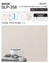 壁紙 のり付き スリット壁紙 (ミミなし) シンコール SLP-358