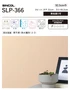 壁紙 のり付き (ミミ付き) シンコール SLP-366 巾92.5cm