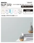 壁紙 のり付き シンプルパック (スリット壁紙90cm巾) 30m SLP-372 (旧SLP-261)