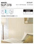 壁紙 のり付き (ミミ付き) シンコール SLP-378 巾92.5cm (旧SLP-272)